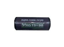 שקיות אשפה 75*90 HD - ארוז 50 יחידות